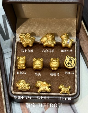 【3D硬金】生肖马