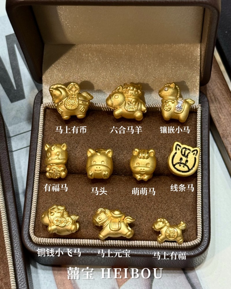 【3D硬金】生肖马
