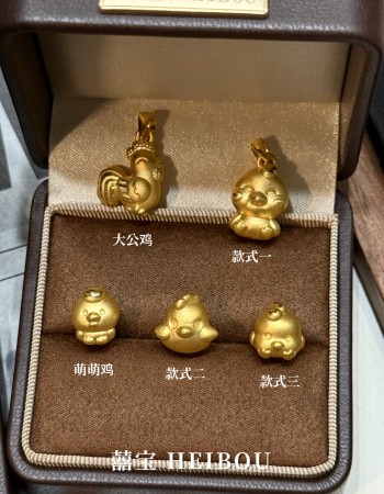 【3D硬金】生肖鸡