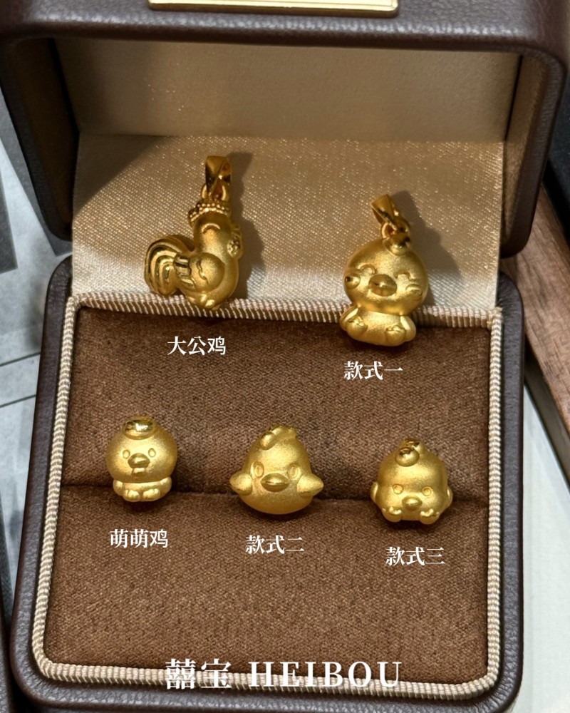 【3D硬金】生肖鸡