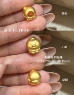 【3D硬金】生肖鸡