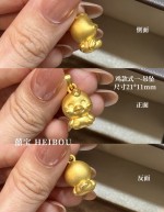【3D硬金】生肖鸡