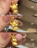 【3D硬金】生肖鼠