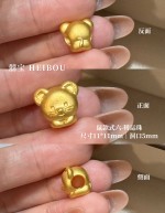 【3D硬金】生肖鼠