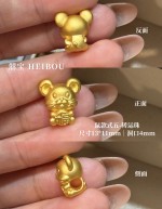 【3D硬金】生肖鼠