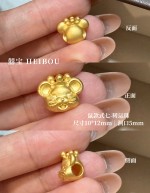 【3D硬金】生肖鼠