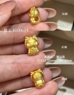 【3D硬金】生肖龙
