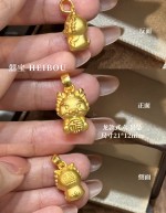 【3D硬金】生肖龙