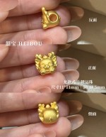 【3D硬金】生肖龙