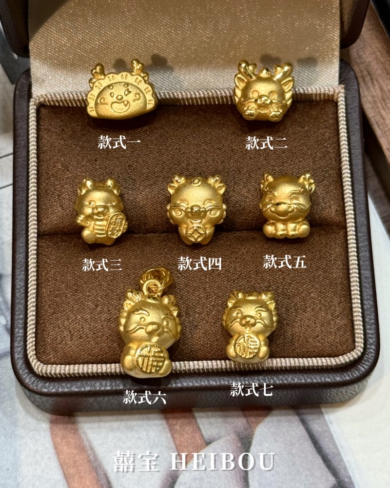 【3D硬金】生肖龙