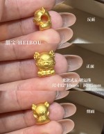 【3D硬金】生肖龙