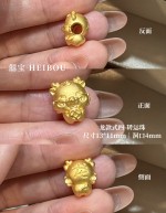 【3D硬金】生肖龙