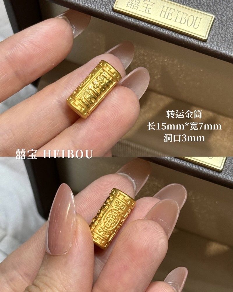 【3D硬金】男款配件