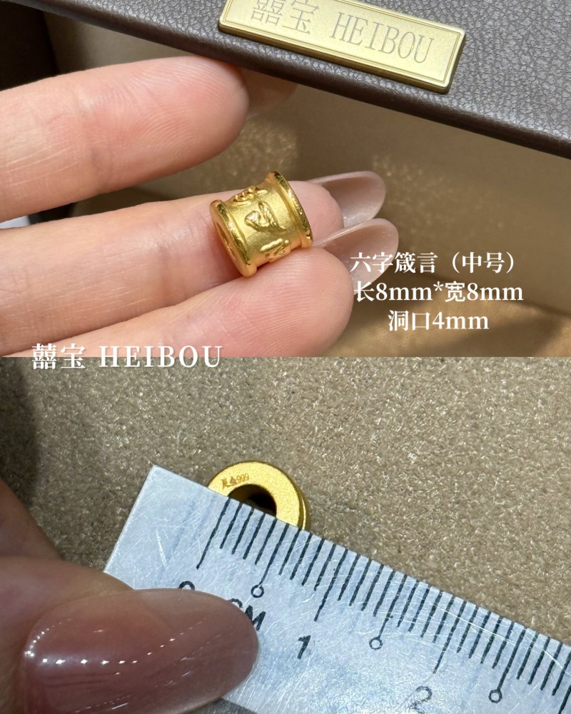 【3D硬金】男款配件
