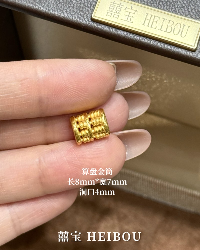 【3D硬金】男款配件