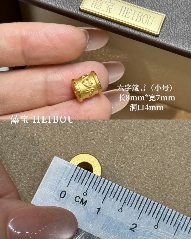 【3D硬金】男款配件