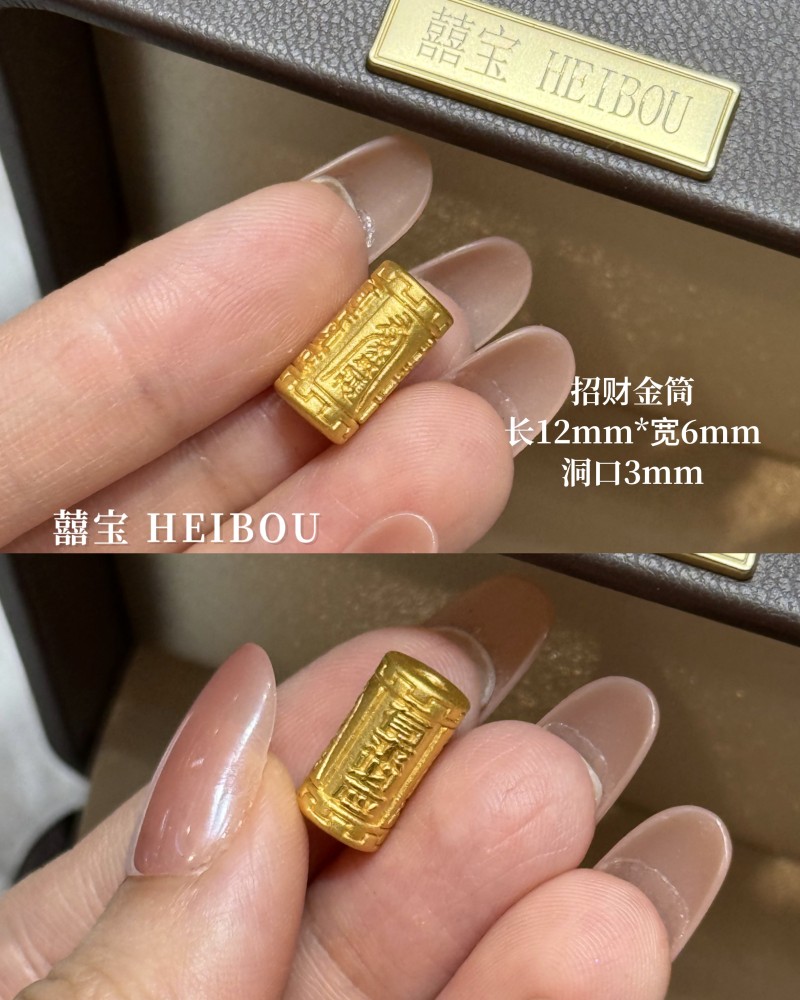 【3D硬金】男款配件