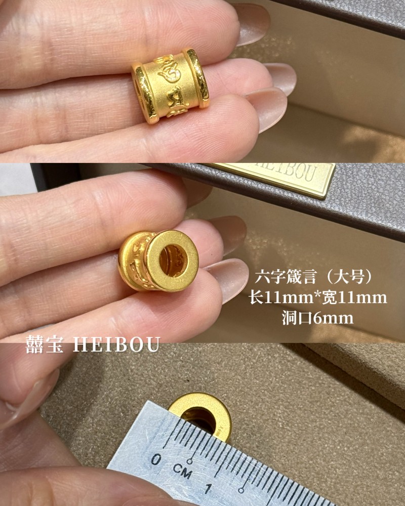 【3D硬金】男款配件