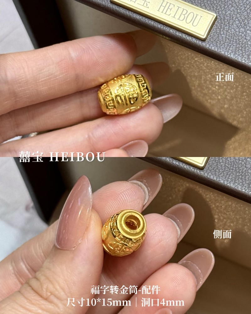 【3D硬金】男款配件1