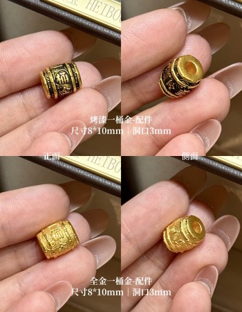 【3D硬金】男款配件1