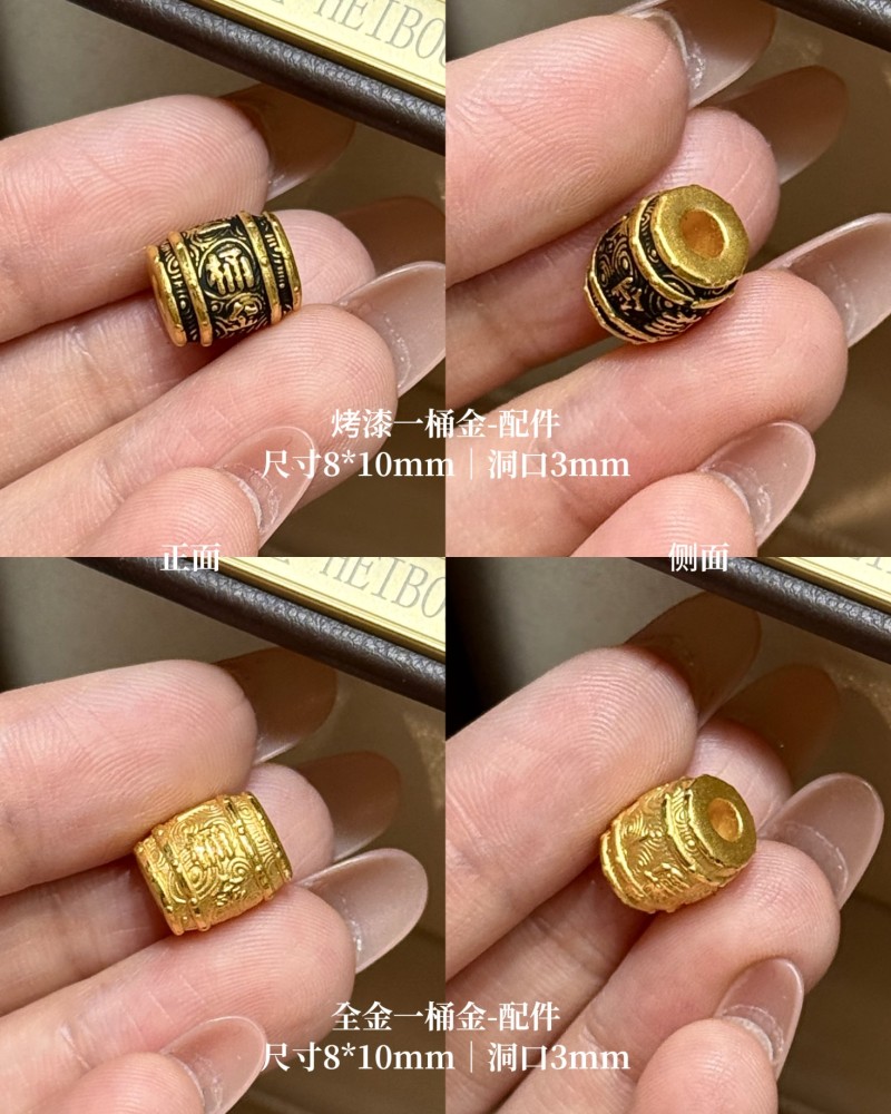 【3D硬金】男款配件1