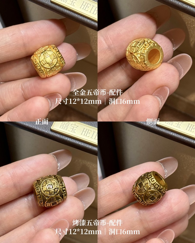 【3D硬金】男款配件1