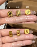 【3D硬金】男款配件2