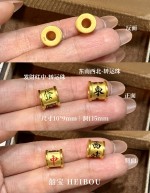 【3D硬金】男款配件2