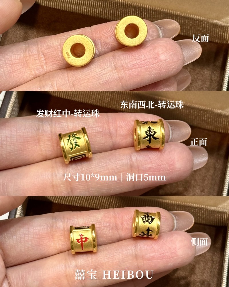【3D硬金】男款配件2