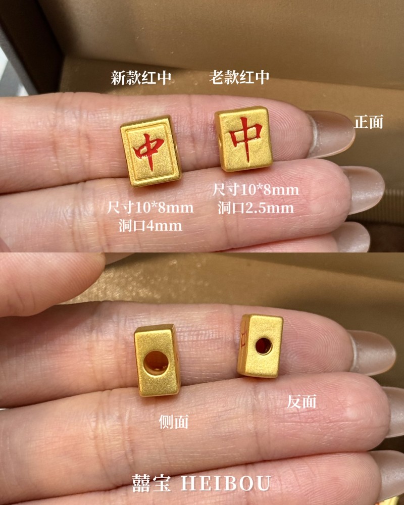 【3D硬金】男款配件2