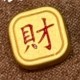 发财-转运珠  + RM271.00 