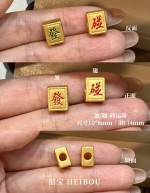 【3D硬金】男款配件2