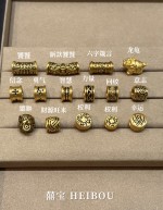 【3D硬金】男款饕餮配件