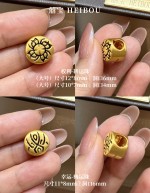 【3D硬金】男款饕餮配件