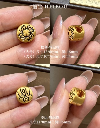 【3D硬金】男款饕餮配件