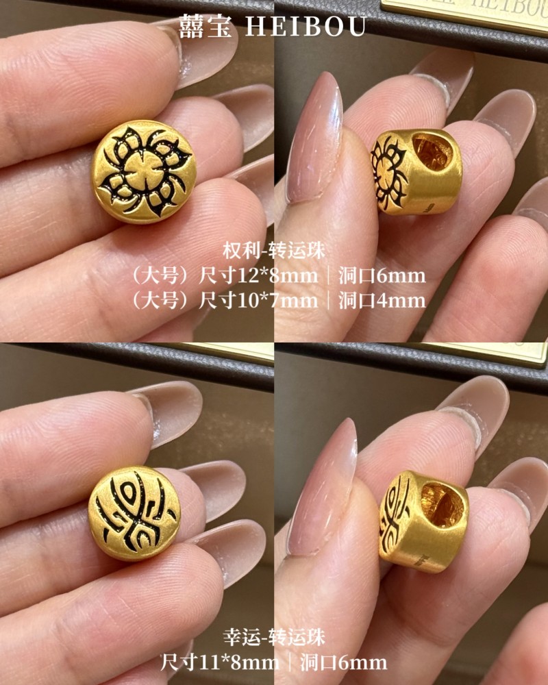 【3D硬金】男款饕餮配件