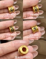 【3D硬金】男款饕餮配件