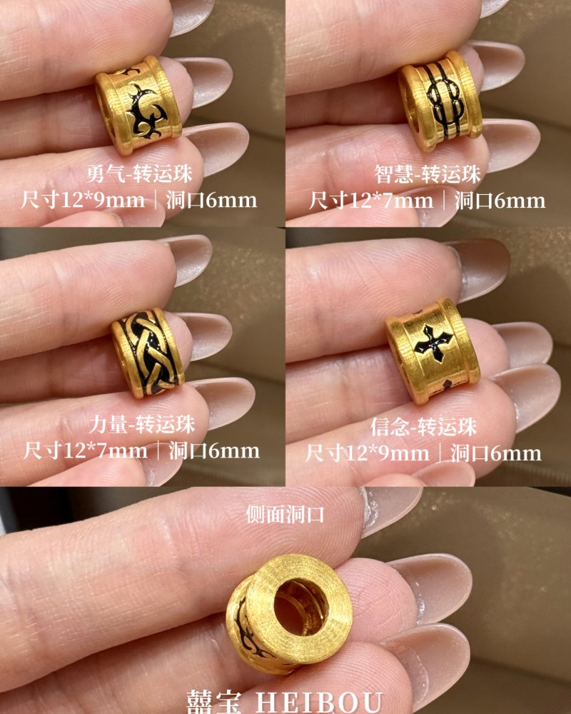 【3D硬金】男款饕餮配件