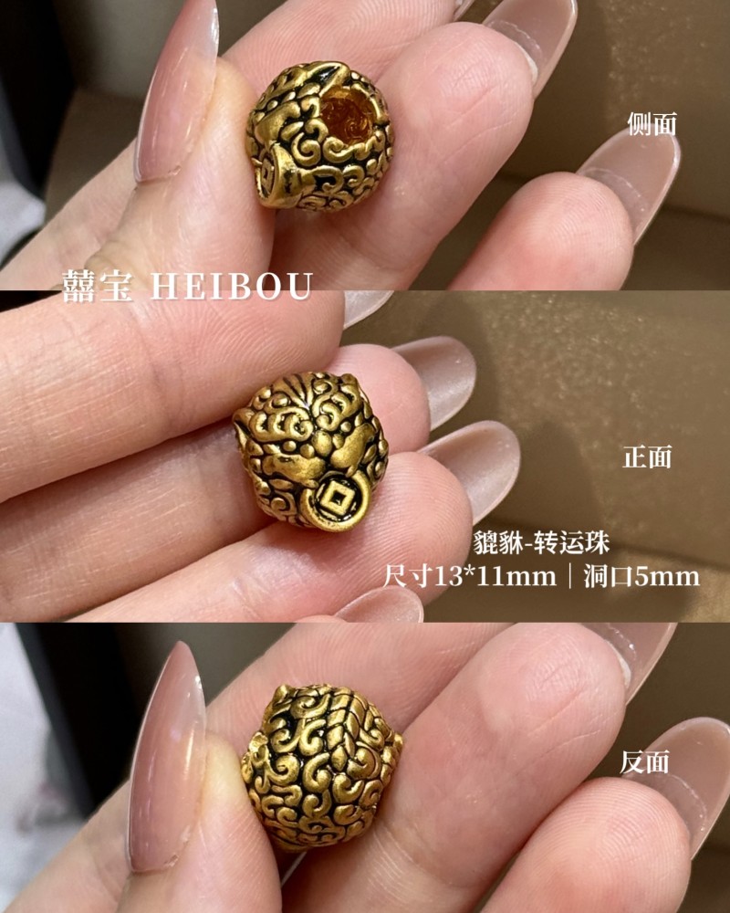 【3D硬金】男款饕餮配件