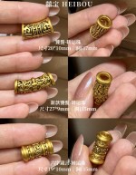 【3D硬金】男款饕餮配件