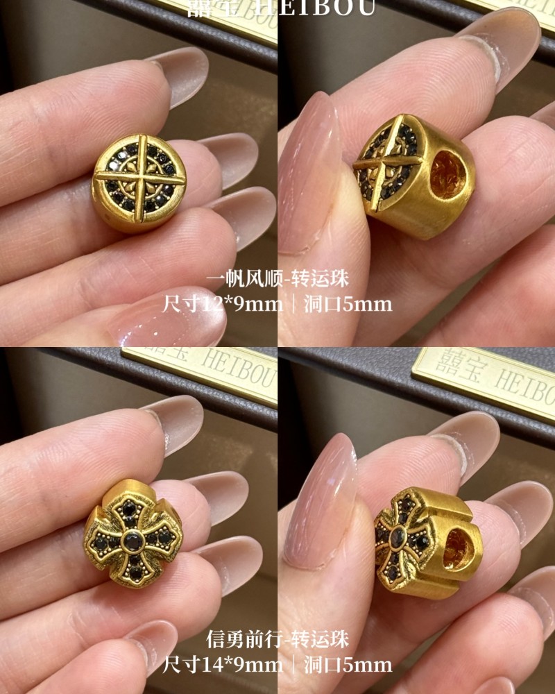 【3D硬金】男款黑金配件