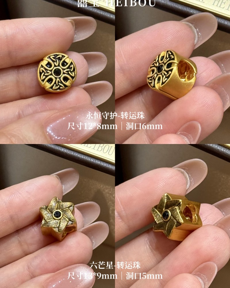 【3D硬金】男款黑金配件