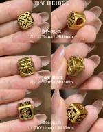 【3D硬金】男款黑金配件