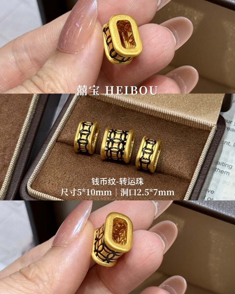 【3D硬金】男款黑金配件