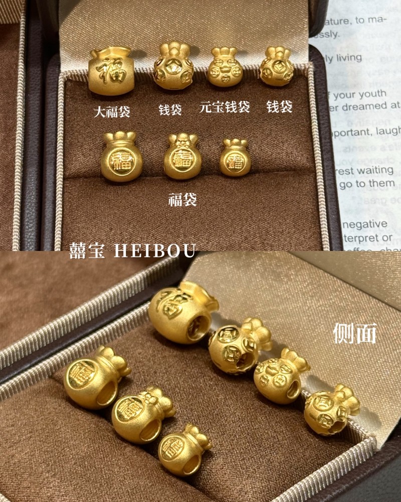 【3D硬金】福袋配件