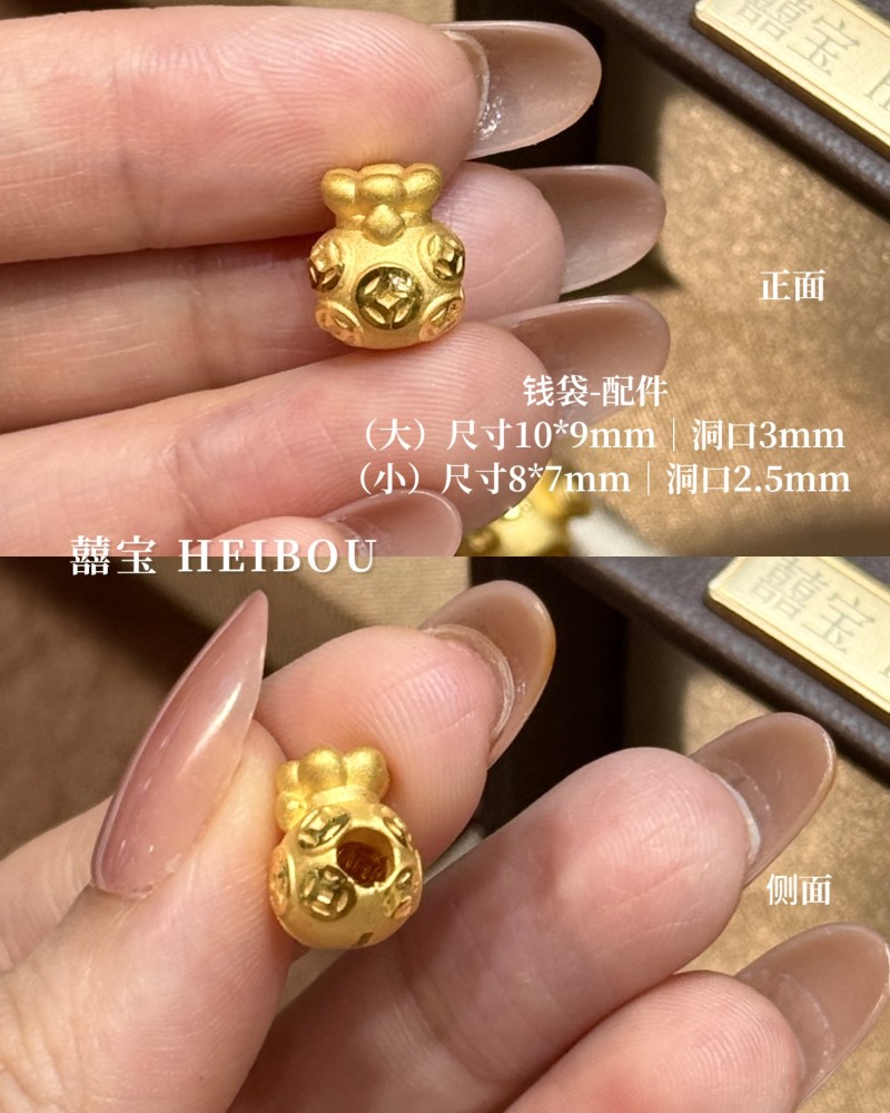 【3D硬金】福袋配件
