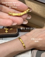 【3D硬金】竹节配件
