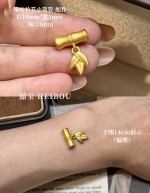 【3D硬金】竹节配件