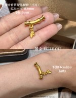 【3D硬金】竹节配件