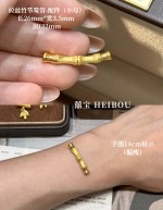 【3D硬金】竹节配件
